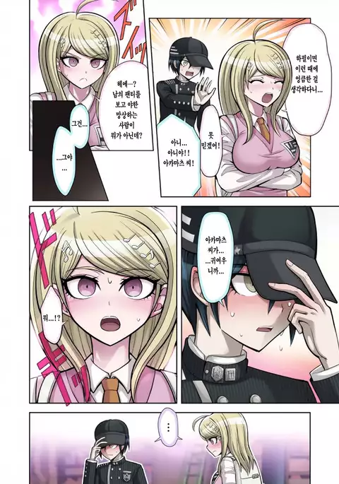 Boku to Watashi no Debussy | 나와 그녀의 드뷔시