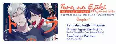 Tora no Ejiki | You are my prey 1-6