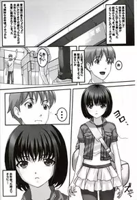 (C78) [Tairikukan Dandoudan Dan (Sakura Romako)] Hatsujou