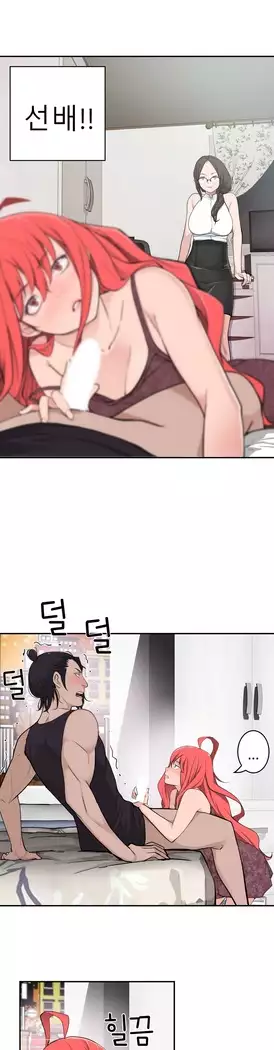 Tissue Thieves Ch.1-28