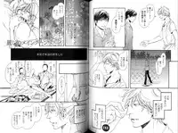 [Inoue Satoh] Smoker