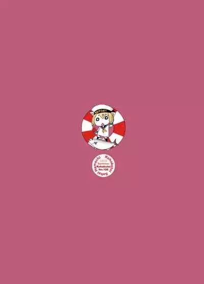 Rihatsuten no Bijin Hitozuma Soap-jou ga Deaikei Baishun ni mo Te o Dashita Ken