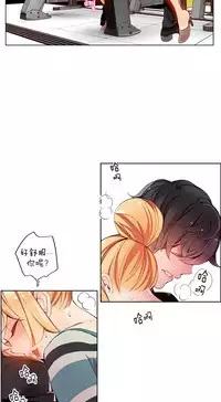 [Juder] 莉莉丝的脐带(Lilith`s Cord) Ch.1-24 [Chinese]
