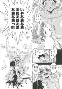 [Matsurino Naginata] Mitsukan Seikatsu - Family play's Honey Life.