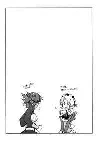 (C90) [Angyadow (Shikei)] Shikan Gakkou Soushuuhen (The Legend of Heroes: Sen no Kiseki)