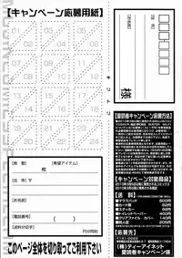 BUSTER Comic 2016-05