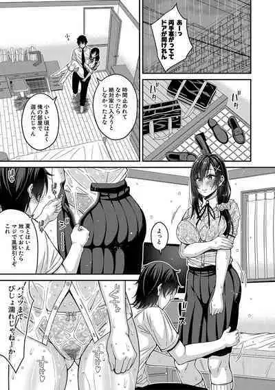 STOP!! Jikan Teishi Nouryouku de Seishi Shoujo-tachi ni Seishi o Shasei shimakutta Ken