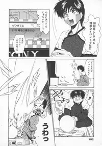 [Gabri-L] Feromone Charge!