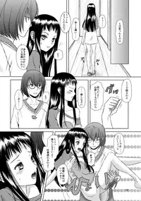 (C85) [Inudrill. (Inumori Sayaka)] Renaishousetsuka 2 (Ar tonelico)