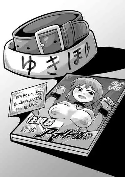 [Warui Yume (Aimu)] Sei●● Idol~ Yukiho to Sugosu Natsuyasumi ~with 765Pro (THE IDOLM@STER) [Digital]