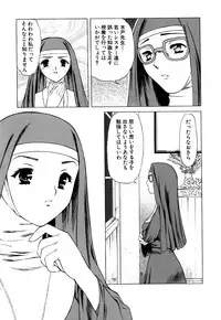 [Akamaru Jyunya] Cutie Pie