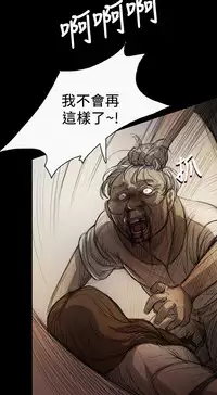 中文韩漫 姊姊 莲 Ch.1-15 [Chinese]