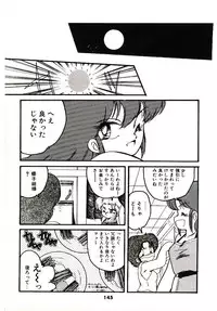 [Hibiki Jun] Dokidoki A Taiken