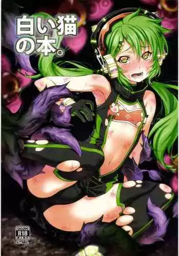 Shiroi Neko no Hon.