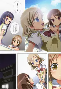 (C88) [Ishikawa Pro (Ishikawa Naoya)] Kuttsukiboshi -Yuudachi Hanabi- (Kuttsukiboshi)