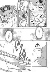 Makopi wa Bangumi Staff ga Oishiku Itadakimashita!