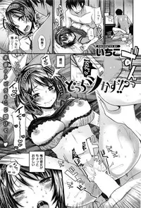 COMIC Kairakuten BEAST 2016-08