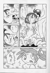 (C58) [Studio Mendaru (Anobori Mameta)] Seiteki Miryoku Gekijou Maki No Roku (Ojamajo Doremi)