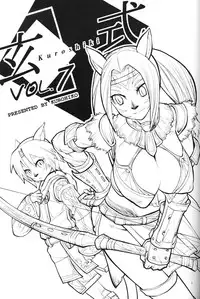 (C75) [Kuroshiki (Kurohiko)] Kuroshiki Vol. 7 (Final Fantasy XI)