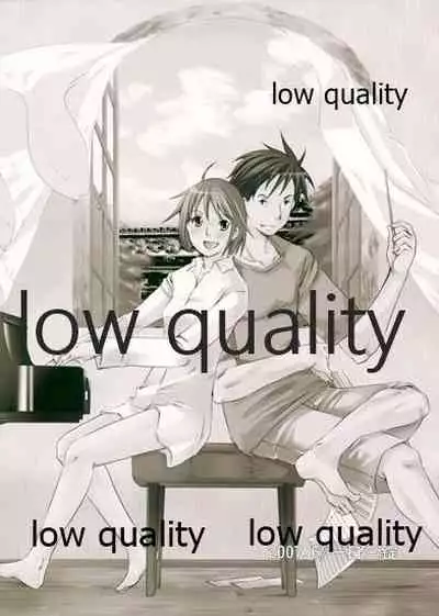 Aete Iwanai Koto mo Aru