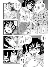 COMIC KURiBERON 2017-09 Vol. 59 [Digital]