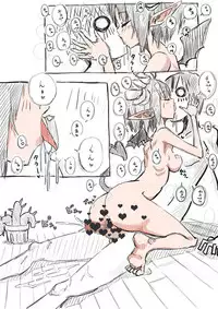 [(・_・)] Elf-san ni Isekai Shoukan Sareta Hanashi Rakugaki Manga