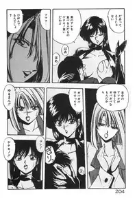 [YO-KA] Ano Ko ni Love Kousen!