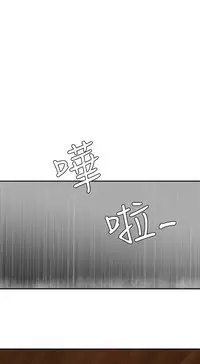 Desire King (慾求王) Ch.1-16 (chinese)