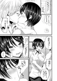 [TSF no F (Aichi Shiho)] エロゲな日々 [Sample]