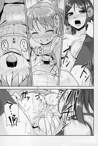 (CSP6) [High-Spirit (Aogiri Penta)] JosoOna Ecstasies 5