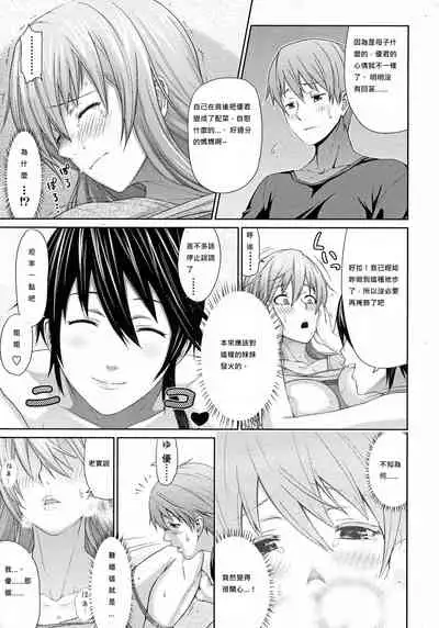 Oba to Shukubo