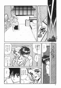 (C52) [NEU (Kurausu Noi)] Cocktail Time Vol. 3