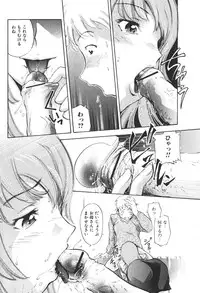 Jun-Ai Kajitsu 2006-05