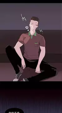 [Rozer] 一个由我统治的世界(A World that I Rule) Ch.1-10 [Chinese]