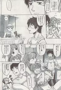 Gekkan Doki!! 2008-09 Vol. 143
