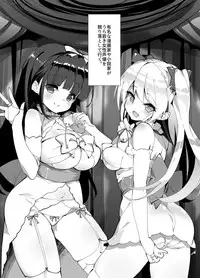 [A-WALKs (Fujishima Sei1go)] Idol Seiyuu Auction ~Gensakusha wa Kami-sama desu~