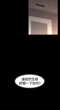 啪啪啪调教所第1季 [中国翻訳]