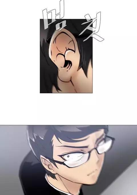 Household Affairs Ch.1-37