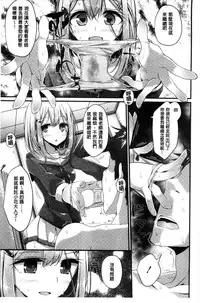 [Oouso] Ashikokism | 美腳摩擦主義 [Chinese]