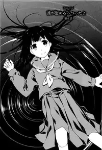 [Midori no Rupe] Koi no Kotoba