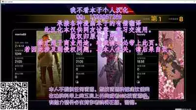 [Kariya (Calipur)] Shitataka Kouhai-chan ni Shiboraremakutte Kekkon Suru Made no Ohanashi (Kouhen) | 被小恶魔后辈酱疯狂榨精直到结婚之前的故事(后篇) [Chinese] [甜族星人x我不看本子个人汉化]