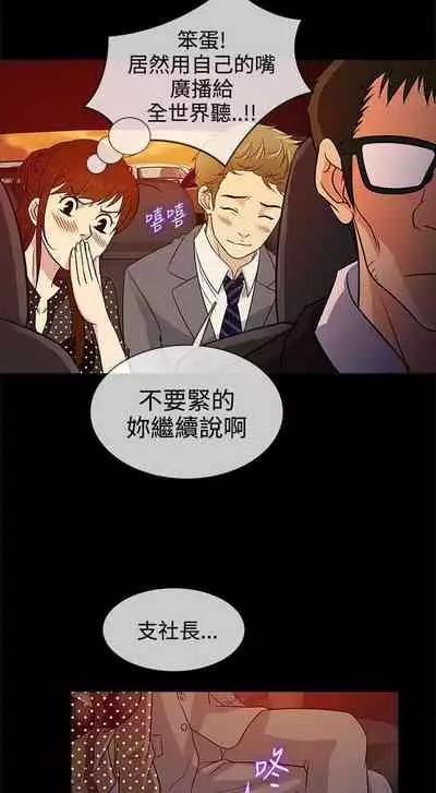 老婆 回來了 1-44