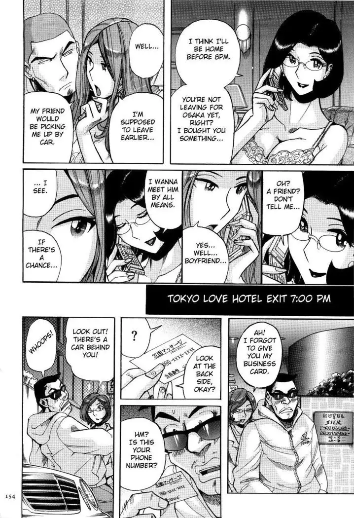 Nympho Maman Boshi Soukan - Mama no Shikyuu wa Boku no Mono Ch. 1-23