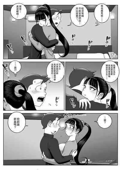 Lost Virgin | 處女的喪失