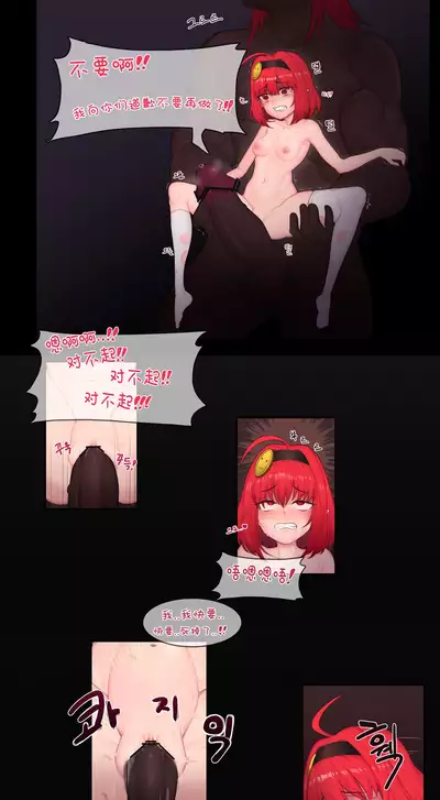 Rebellion From Eclipse