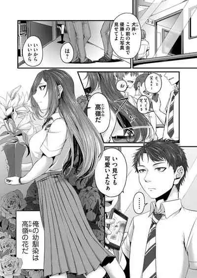 COMIC Magnum Vol.149