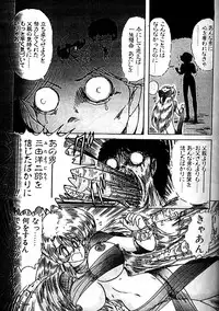 [Kamitou Masaki] Fairy Saber Eitouhen