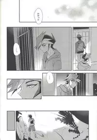 (Sennen Battle Phase 21) [SakasadoriRakka (Santa, Toi)] Summer Times (Yu-Gi-Oh! VRAINS) [Incomplete]