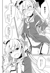 (C86) [Ichigosize (Natsume Eri)] Mou! Hayaku Shinasai yo! (Kantai Collection -KanColle-)