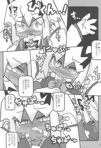 Oshibori Kuro Elf-san